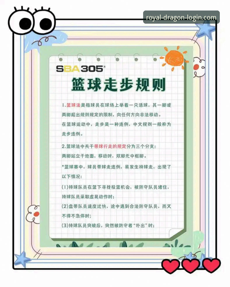 陈国豪回避条款升级详解：从“限时”到“禁赛”的CBA交易规则博弈