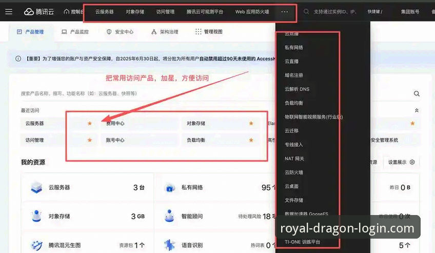 尊龙官网登录异常最新动态：五大解决方案助你快速恢复访问