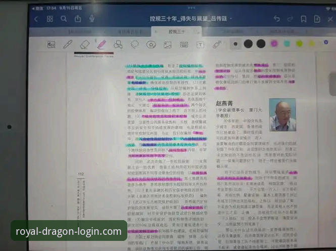 资深用户体验分享：尊龙官网正规吗？从注册到app下载的完整探索心得