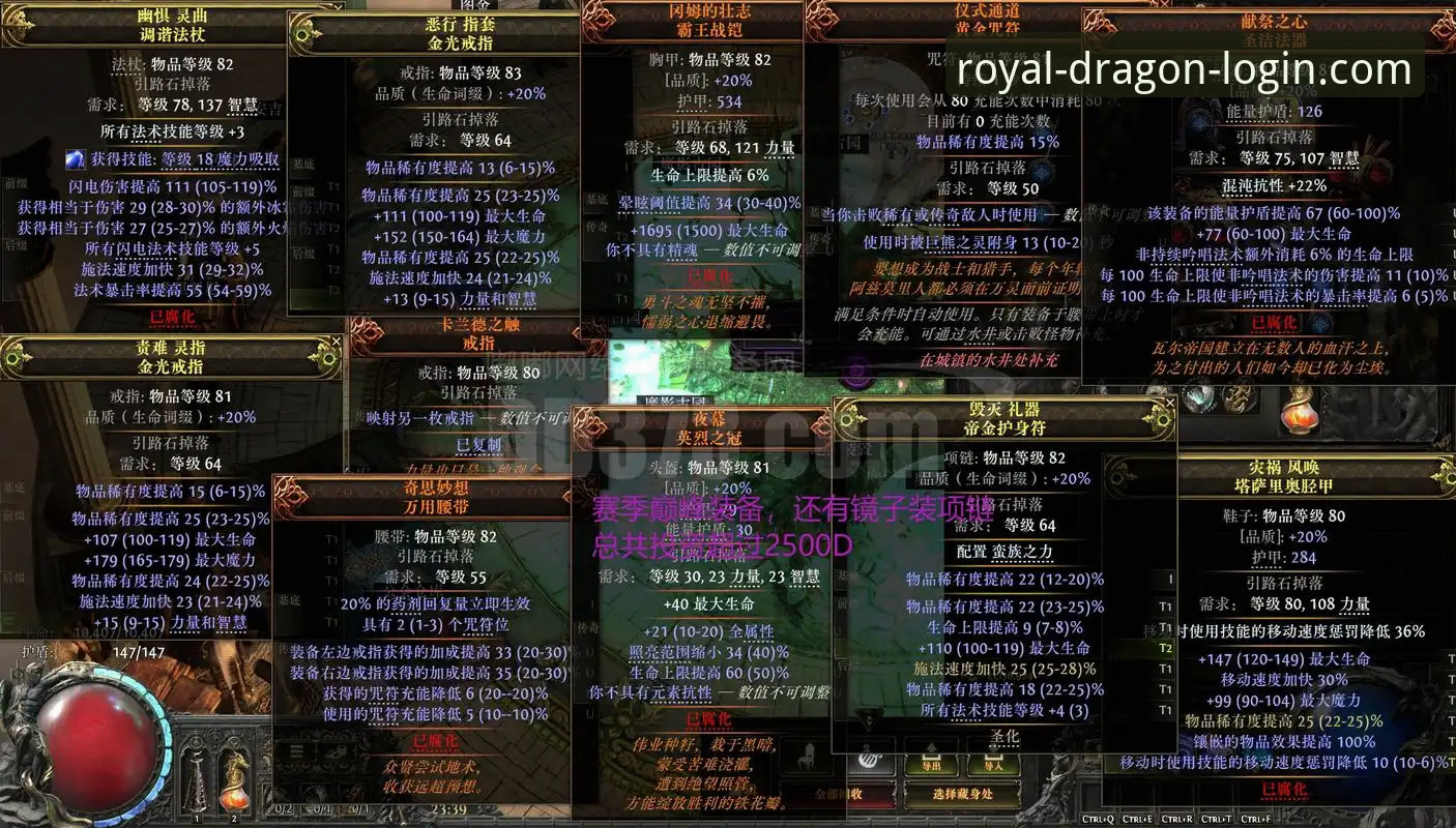 尊龙官网福利全面评测：从注册到下载的完整价值分析