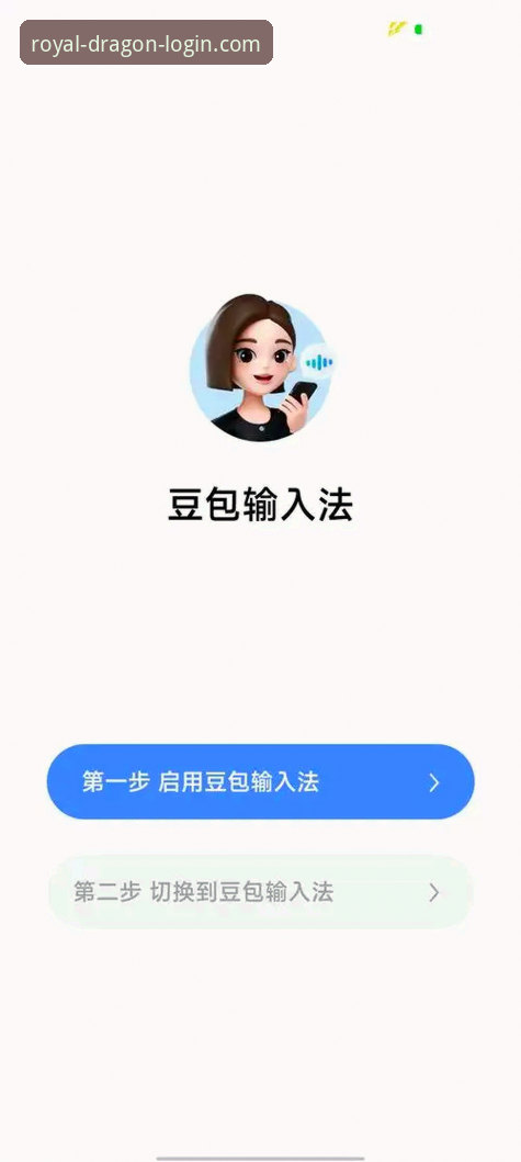 尊龙官网苹果版下载安装与使用教程：从登录到注册的完整操作指南